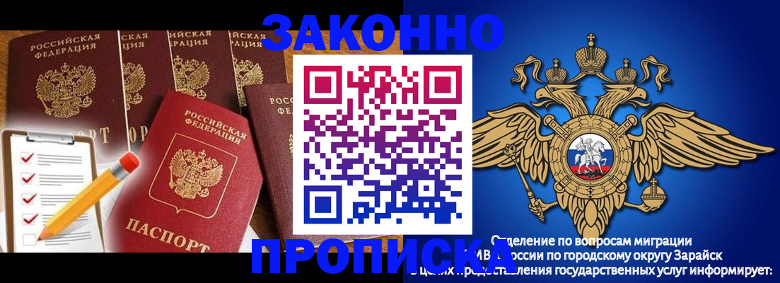 прописка для кредита в Новомичуринске